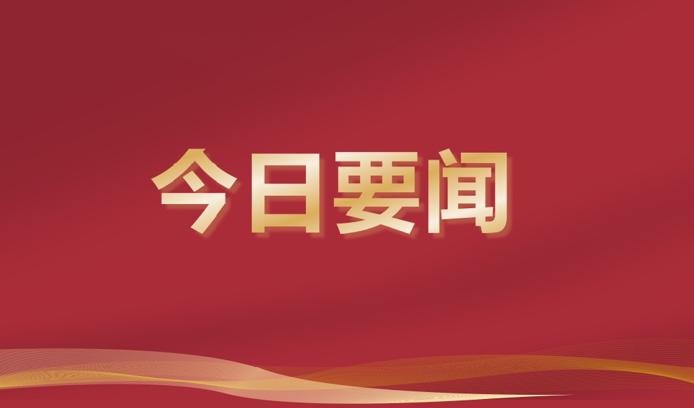 乌兹别克斯坦 · 安集延州当局代表团到访腾博tengbo