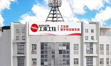 焕新启航，，，，，，智汇将来 ，，，，，，集团总部全新升级
