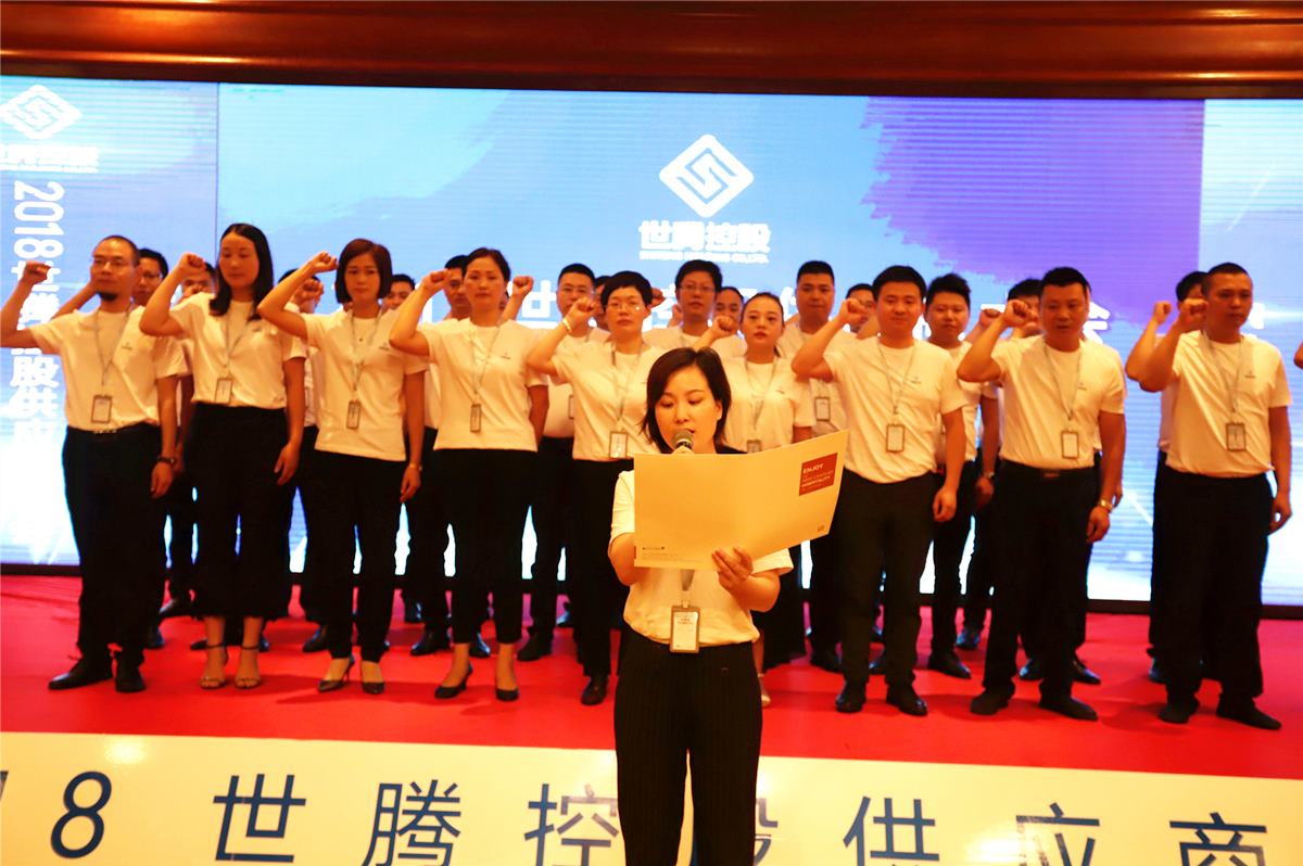 腾博tengbo·(中国区)官方网站