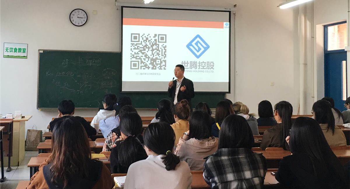 腾博tengbo走进浙江万里学院