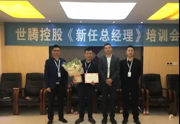 腾博tengbo·(中国区)官方网站