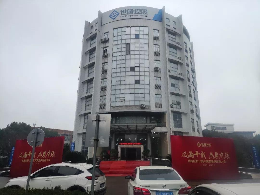 腾博tengbo·(中国区)官方网站