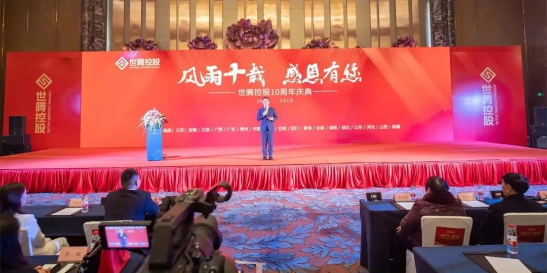 腾博tengbo·(中国区)官方网站
