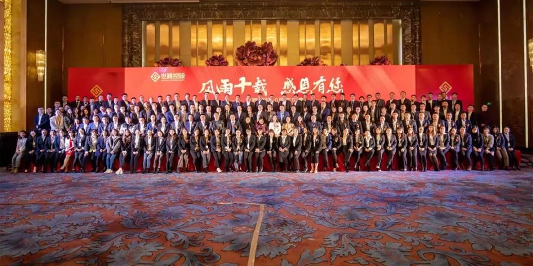 热烈祝贺腾博tengbo十周年庆典圆满闭幕！