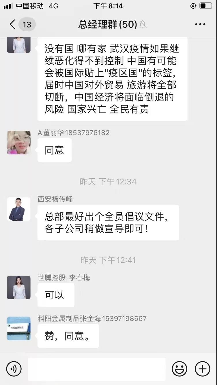 腾博tengbo·(中国区)官方网站