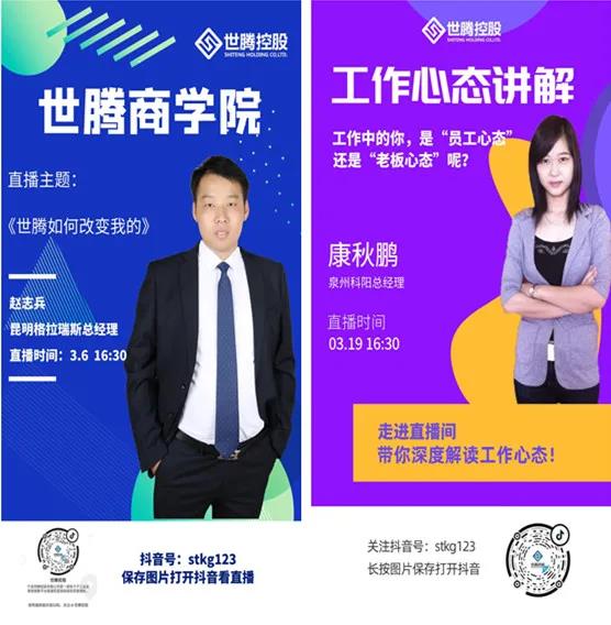 腾博tengbo·(中国区)官方网站