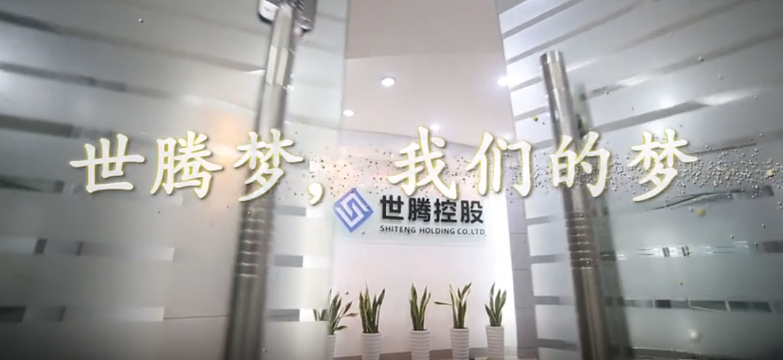 腾博tengbo·(中国区)官方网站