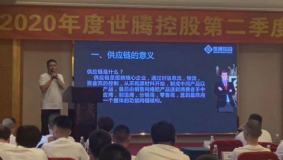 腾博tengbo控股