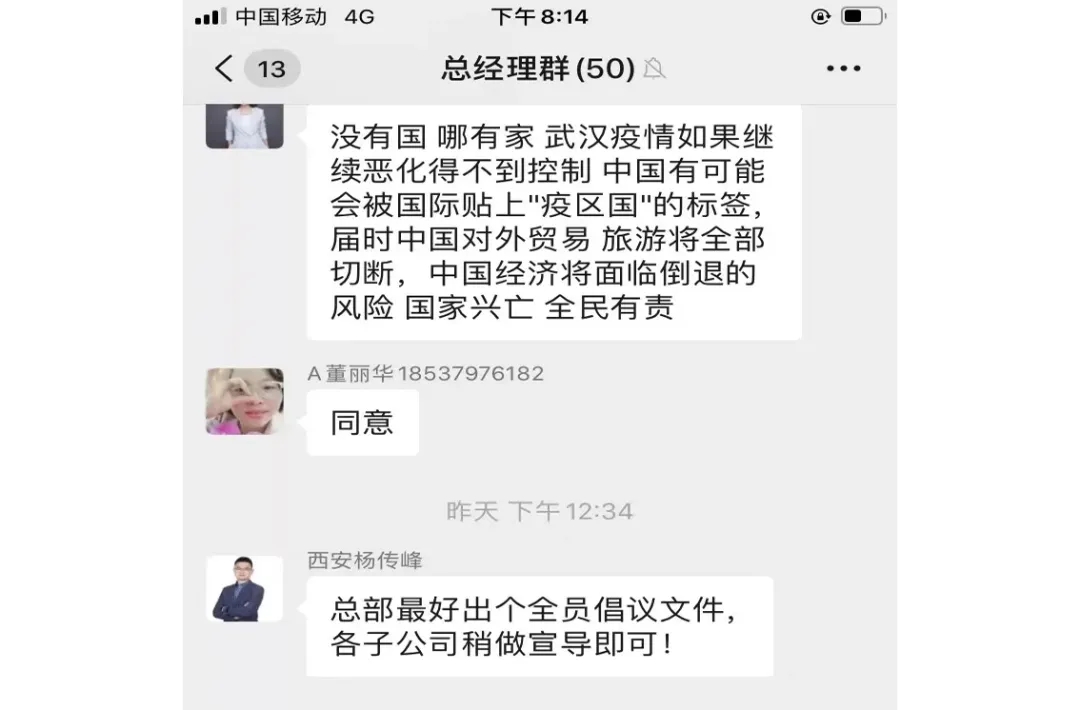 腾博tengbo控股
