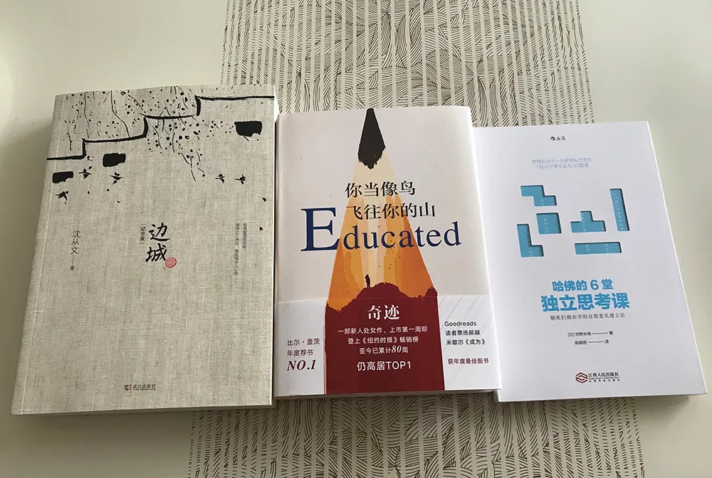 腾博tengbo控股第一期“同读一本书，，，，，共筑进建力”活动圆满闭幕
