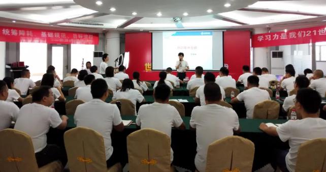 腾博tengbo·(中国区)官方网站