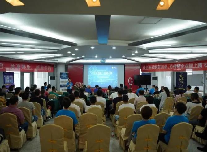 腾博tengbo控股“工来工往”首届工业互换会圆满成功