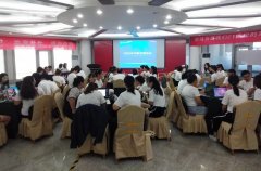 腾博tengbo控股2020年采购专题培训圆满实现
