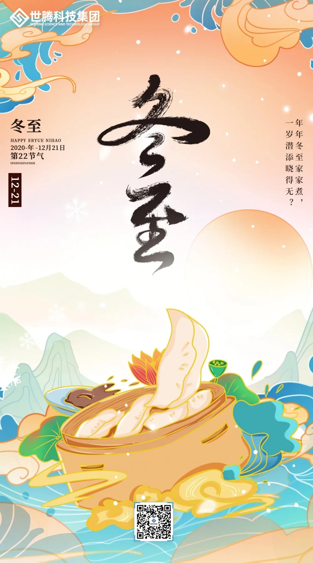 腾博tengbo·(中国区)官方网站
