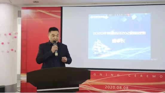 腾博tengbo·(中国区)官方网站
