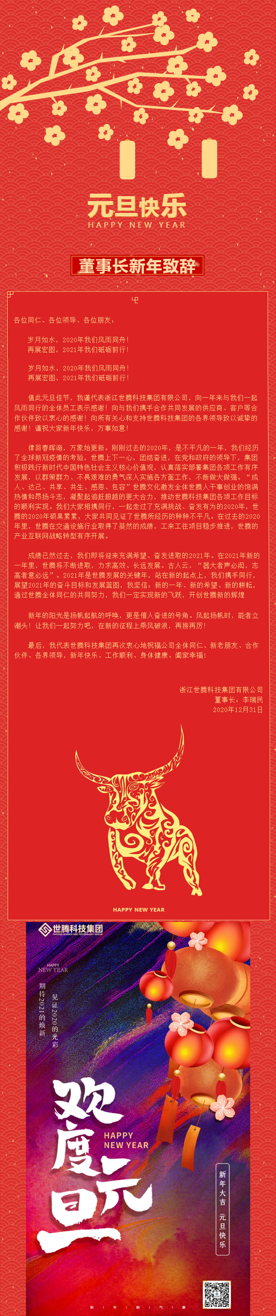 腾博tengbo·(中国区)官方网站